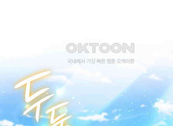 악당 가문의 새아가 3화 11