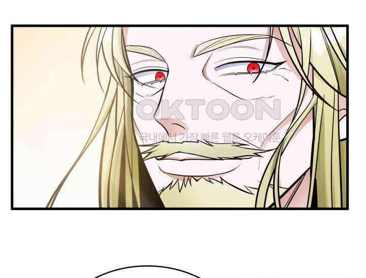 악당 가문의 새아가 3화 15