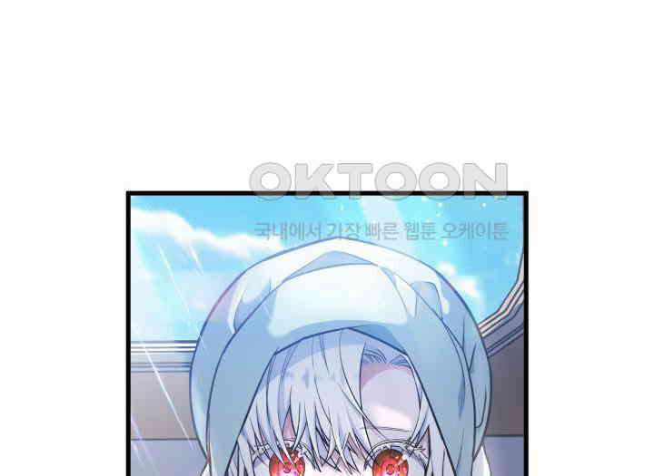 악당 가문의 새아가 3화 35