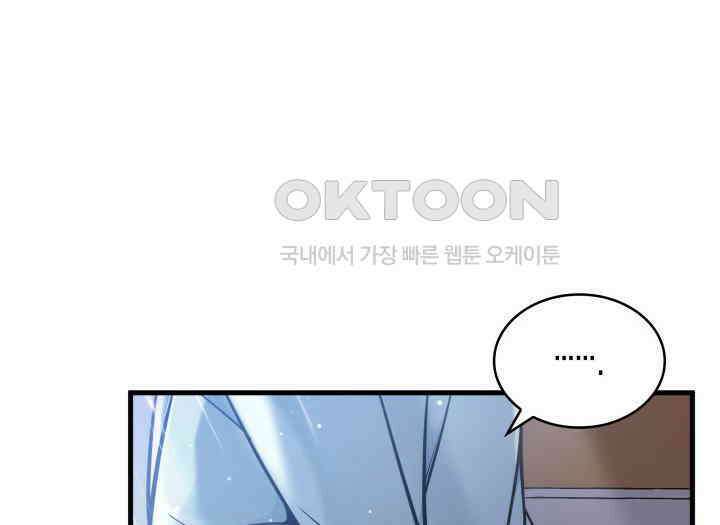 악당 가문의 새아가 3화 37