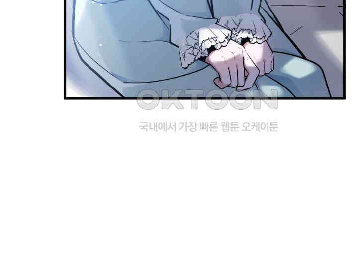 악당 가문의 새아가 3화 38