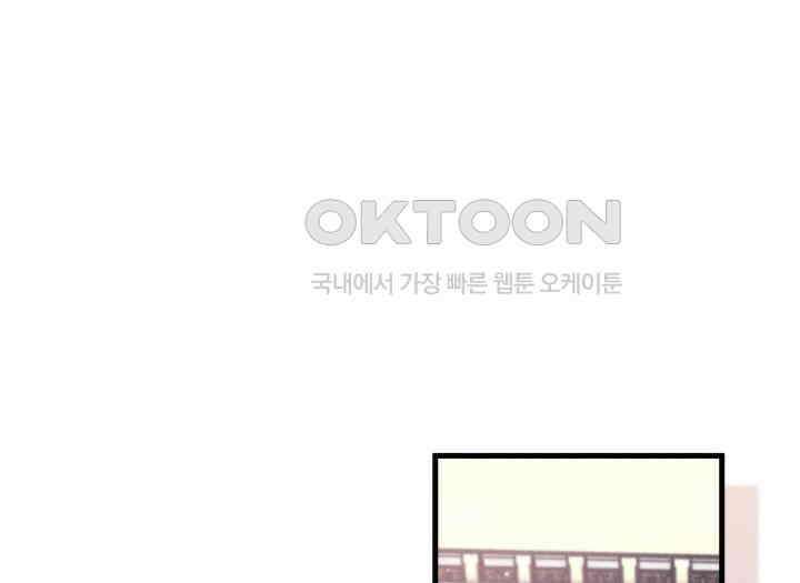 악당 가문의 새아가 8화 1