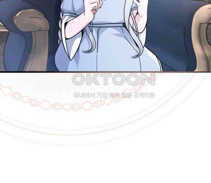 악당 가문의 새아가 8화 12