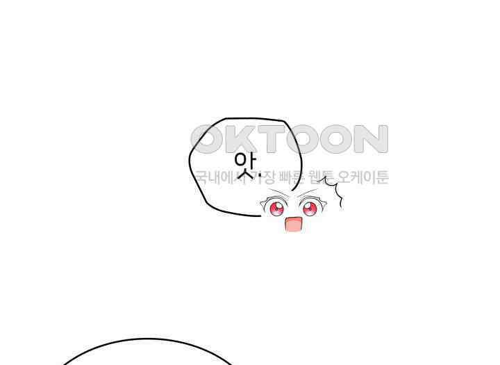 악당 가문의 새아가 8화 22
