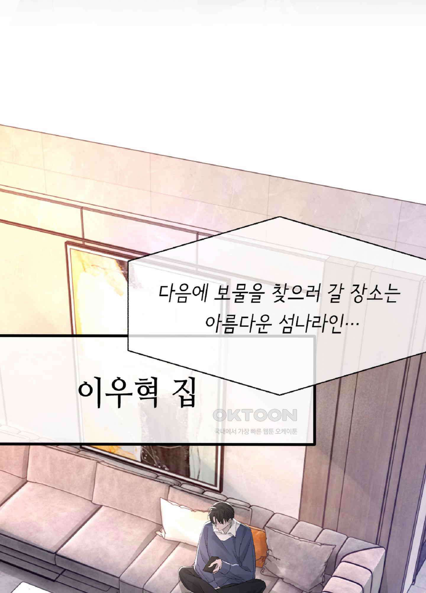 기브업 22화 2