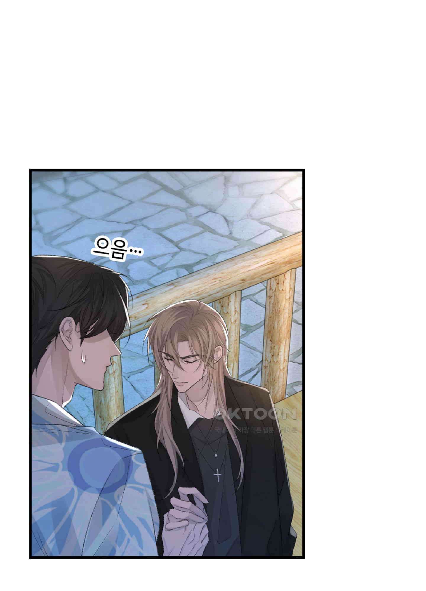 기브업 29화 6