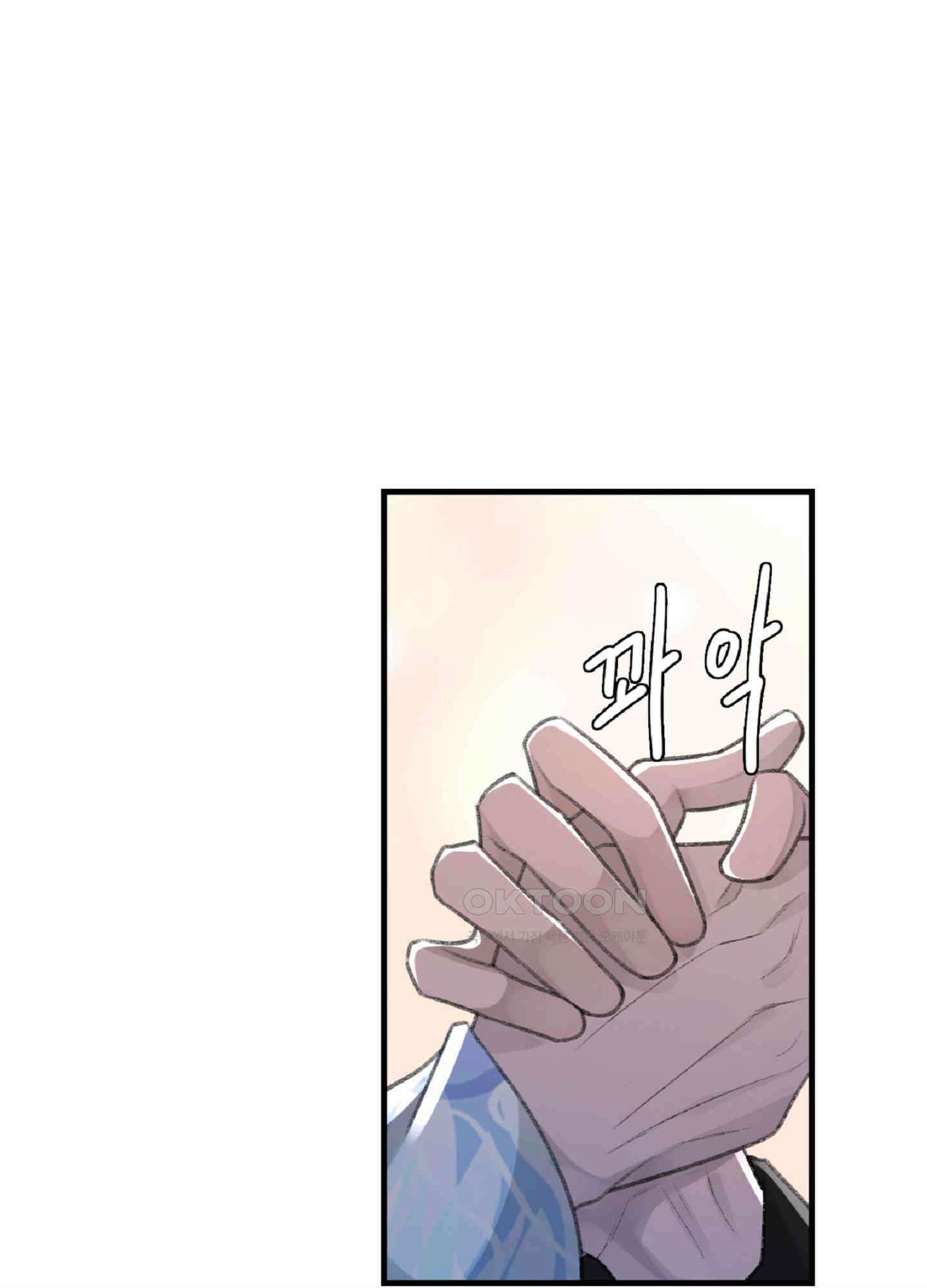 기브업 29화 7