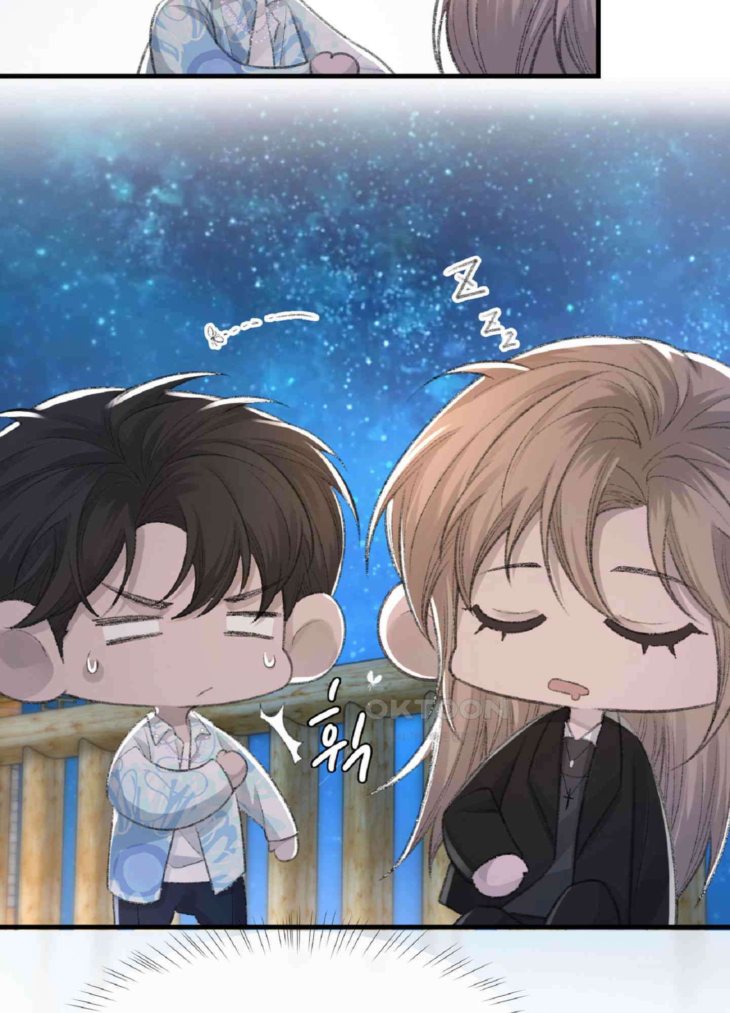 기브업 29화 10