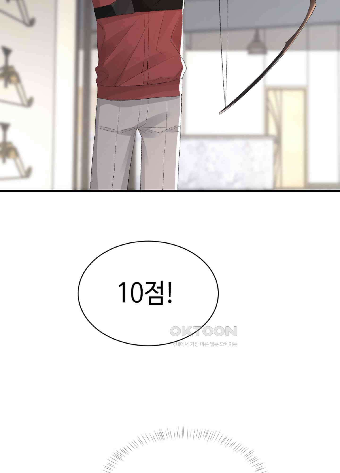 기브업 32화 5