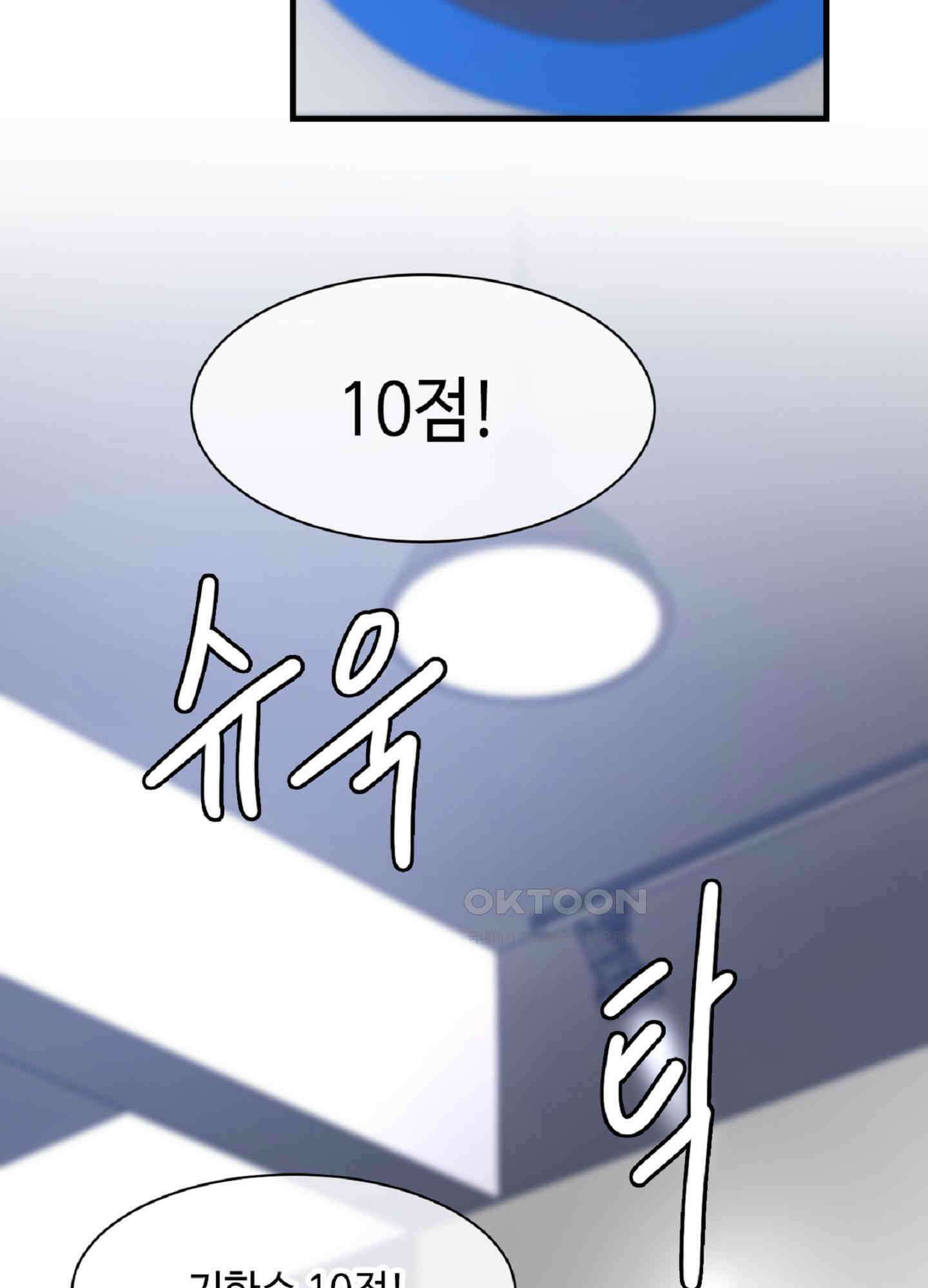 기브업 32화 8