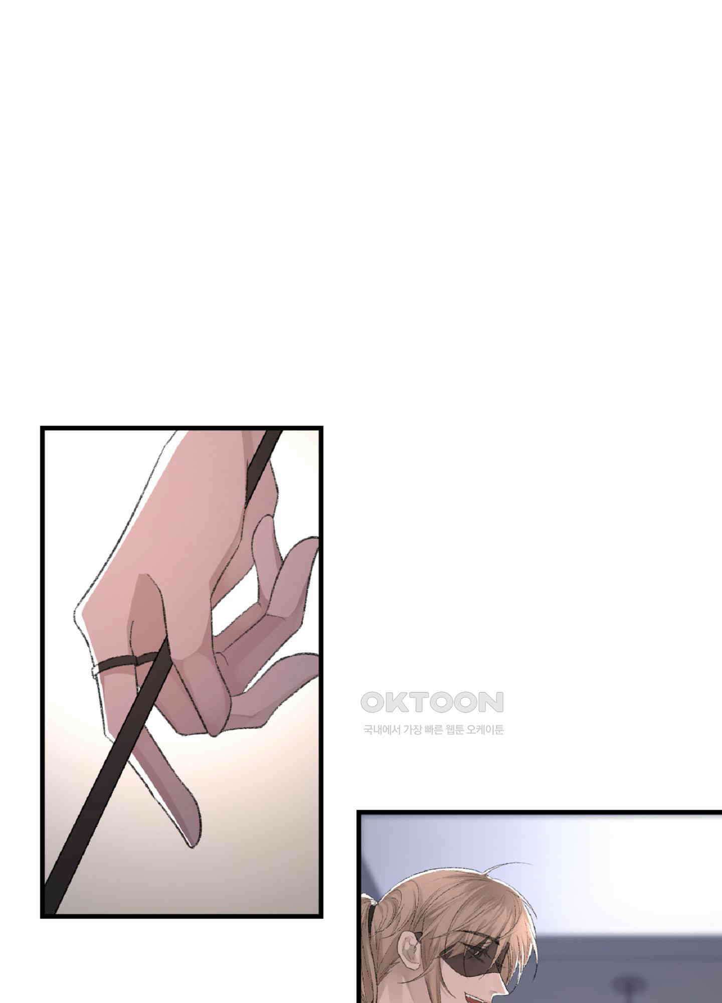 기브업 32화 10