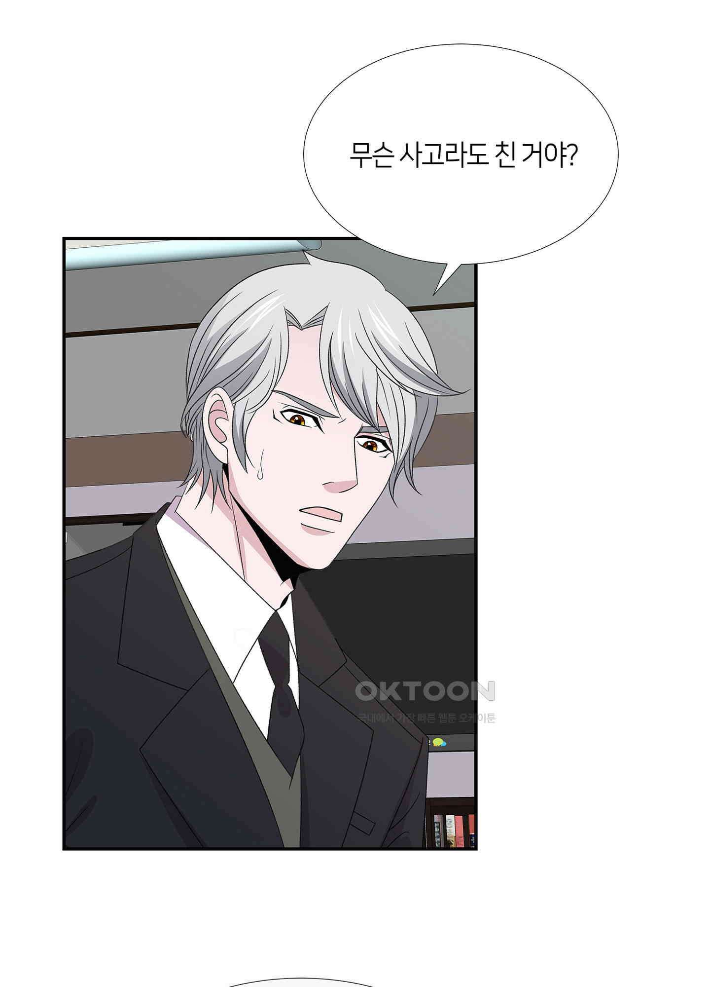 황태자의 성은 42화 1