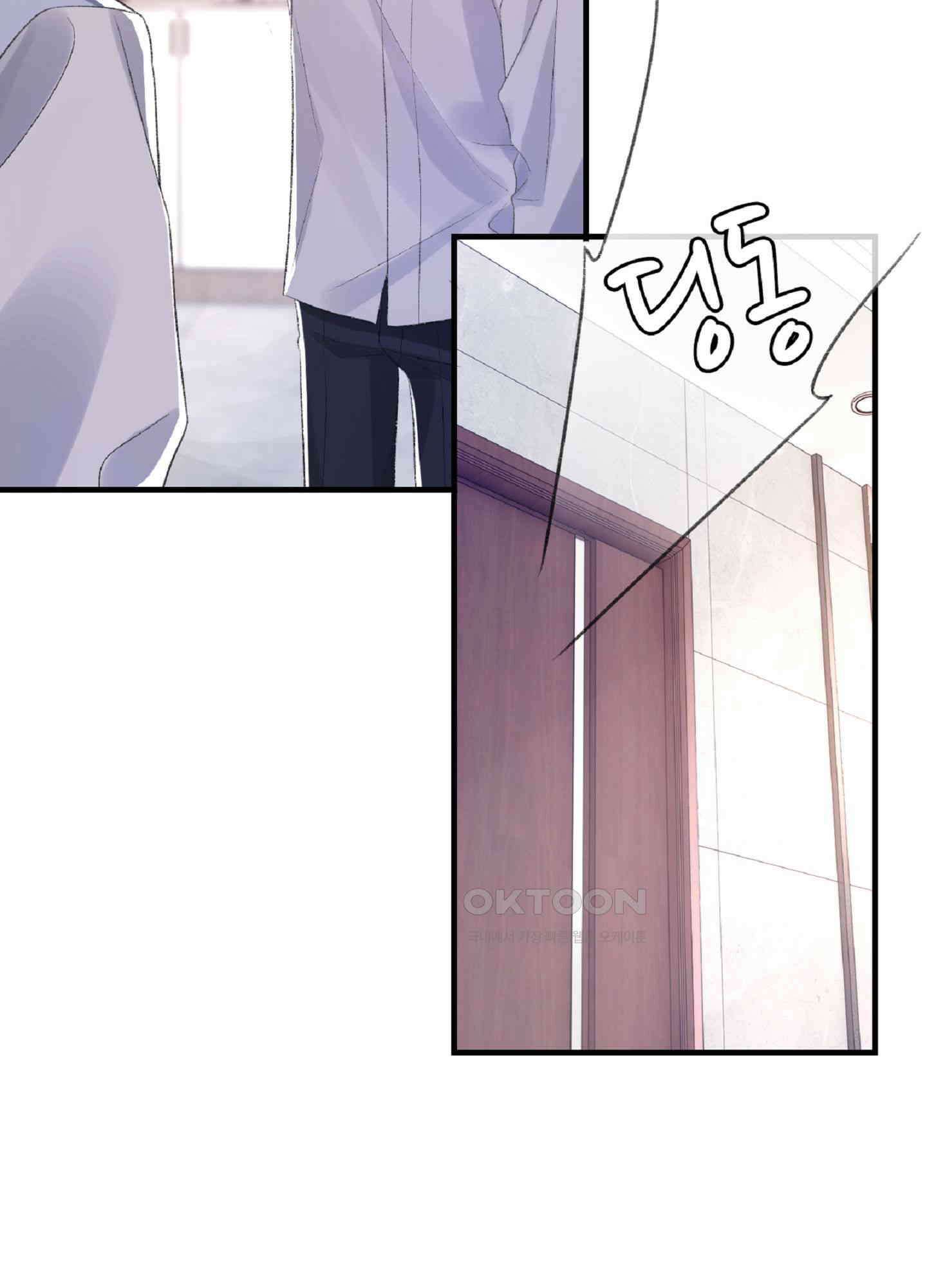 기브업 44화 6