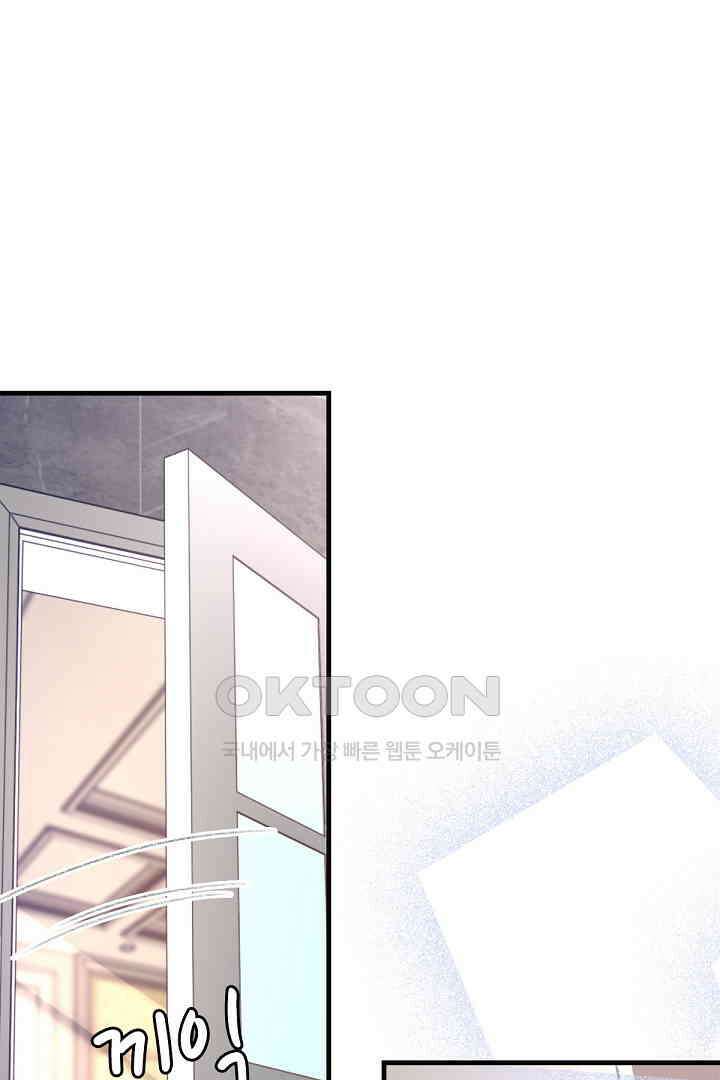 기브업 62화 2
