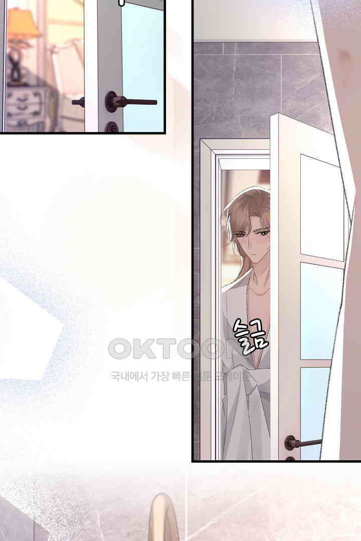 기브업 62화 3