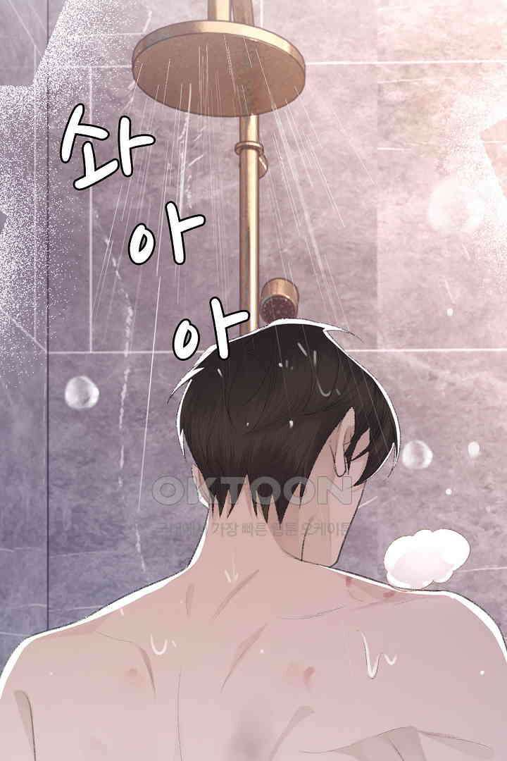 기브업 62화 4