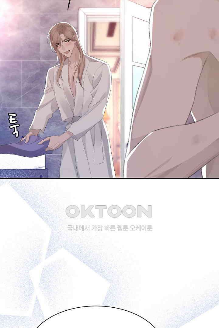 기브업 62화 6