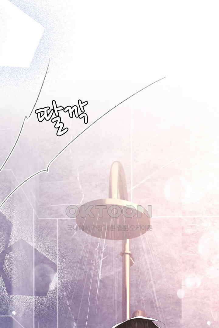 기브업 62화 9