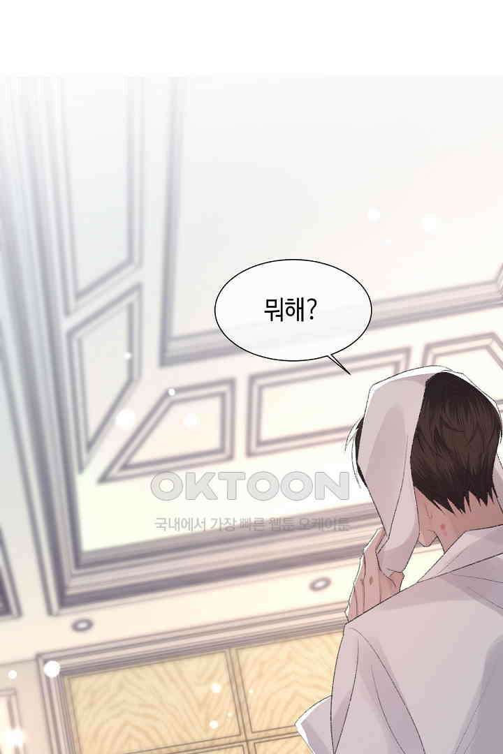 기브업 62화 12