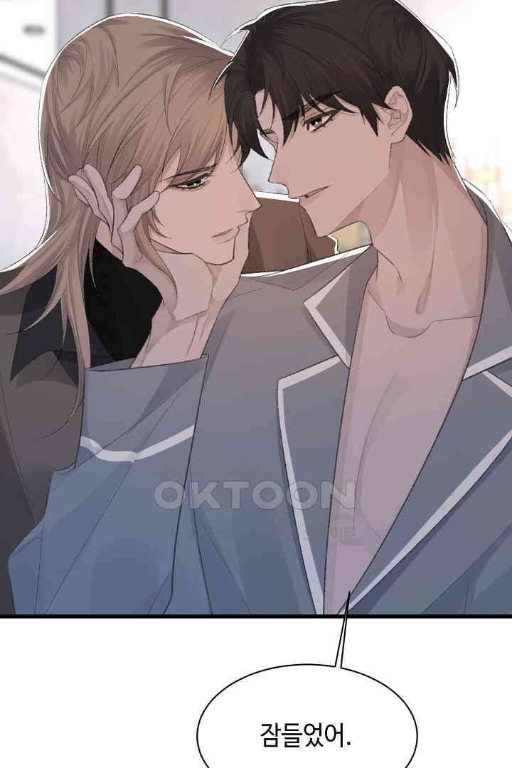 기브업 71화 4