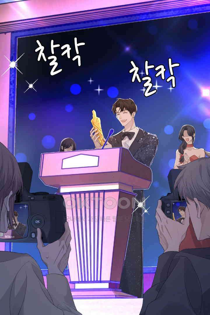 기브업 80화 4