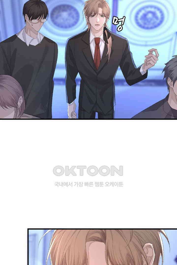 기브업 80화 6