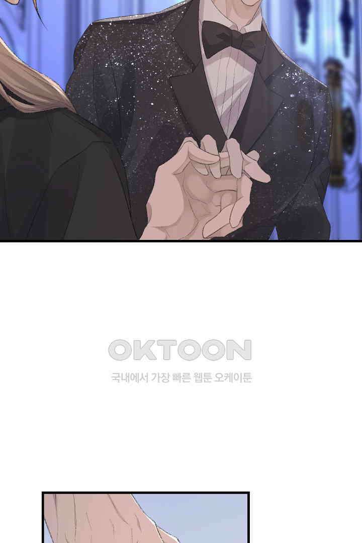 기브업 80화 8