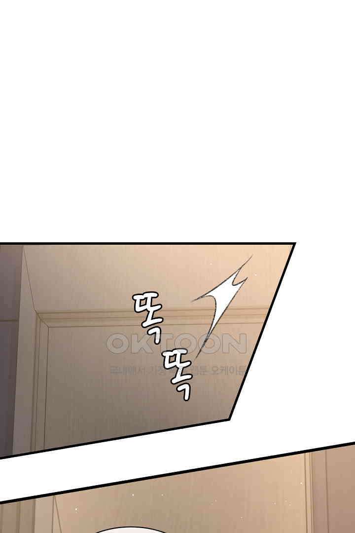 기브업 90화 2