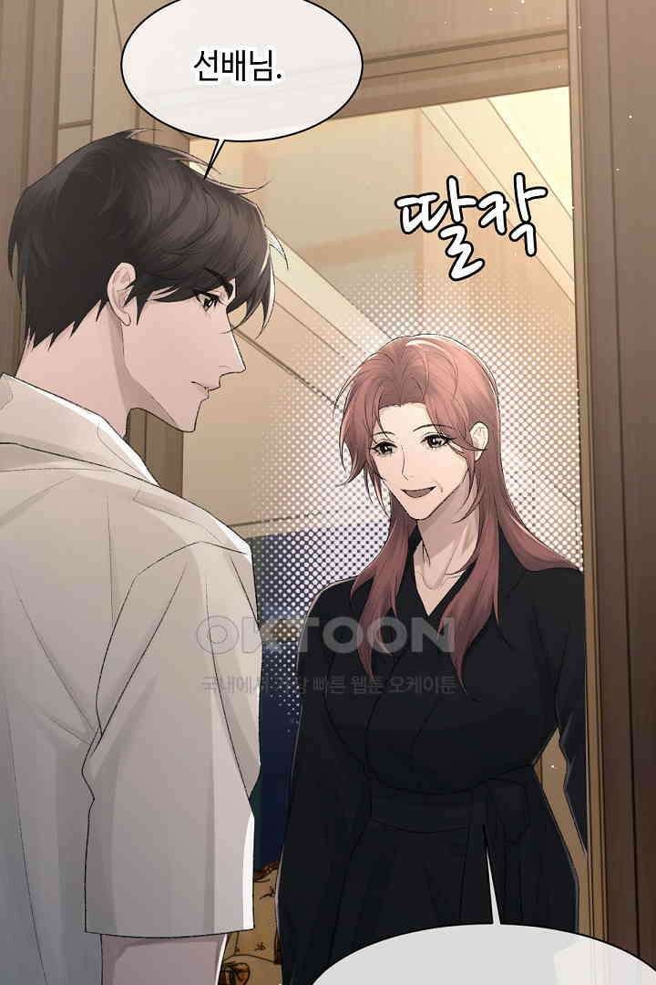 기브업 90화 3