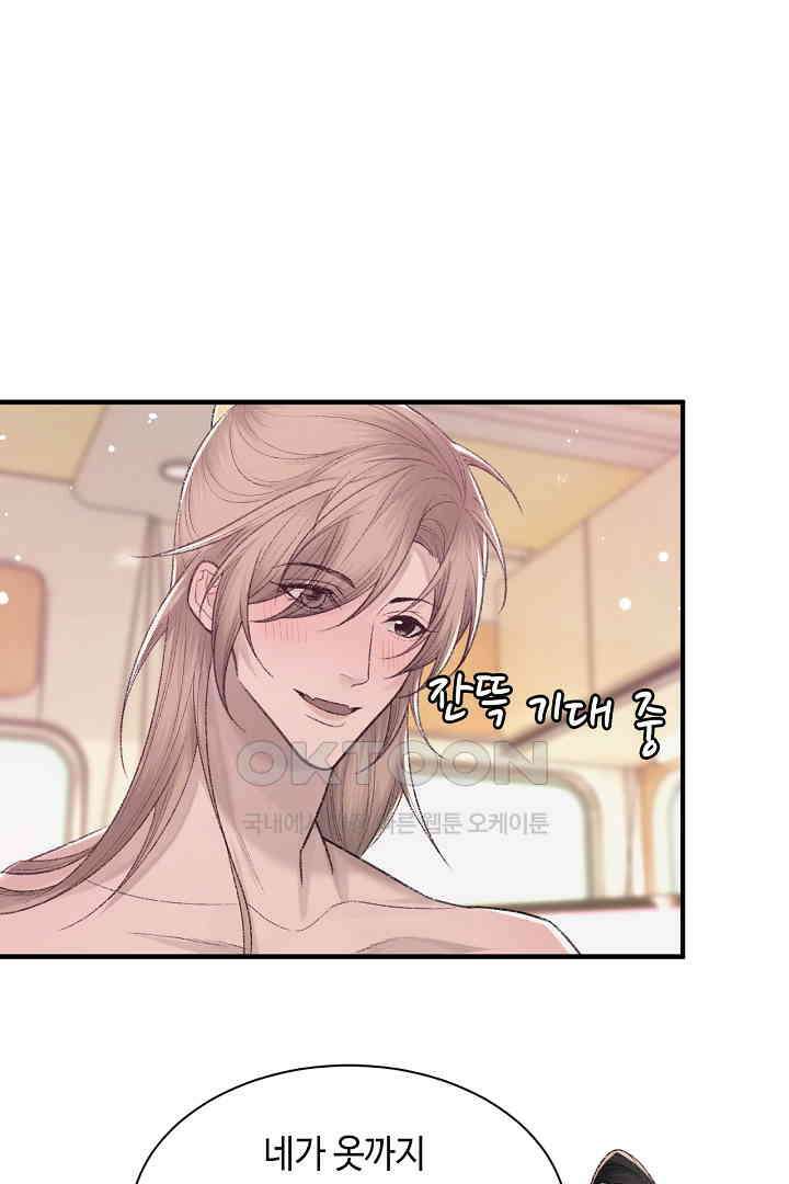 기브업 98화 6