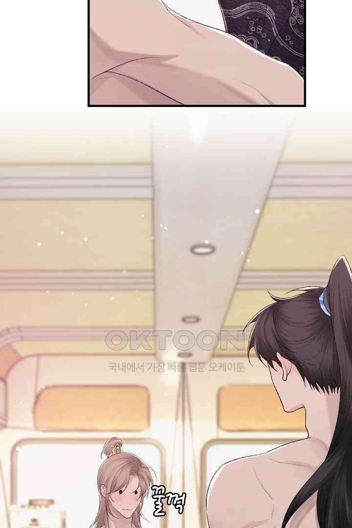 기브업 98화 8
