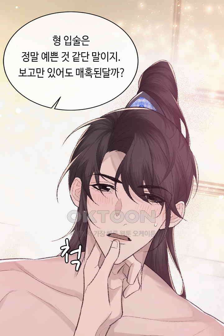 기브업 98화 11