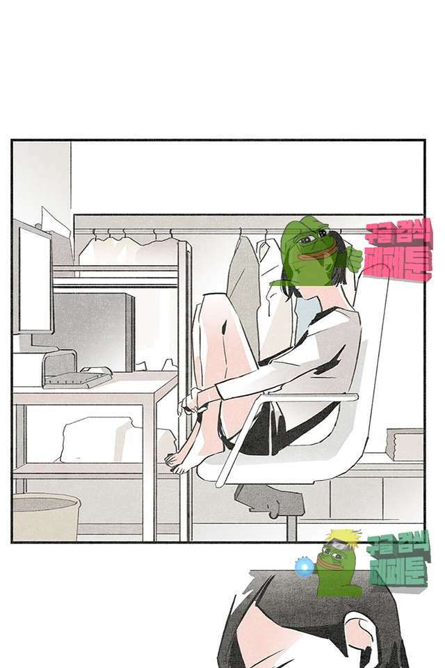 나의 침묵에 3화 2