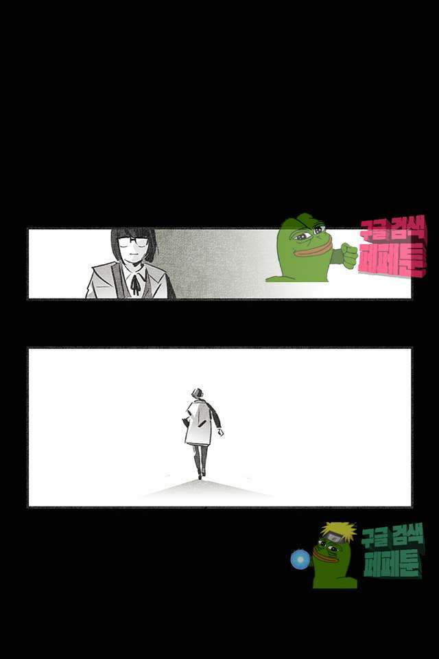나의 침묵에 3화 6