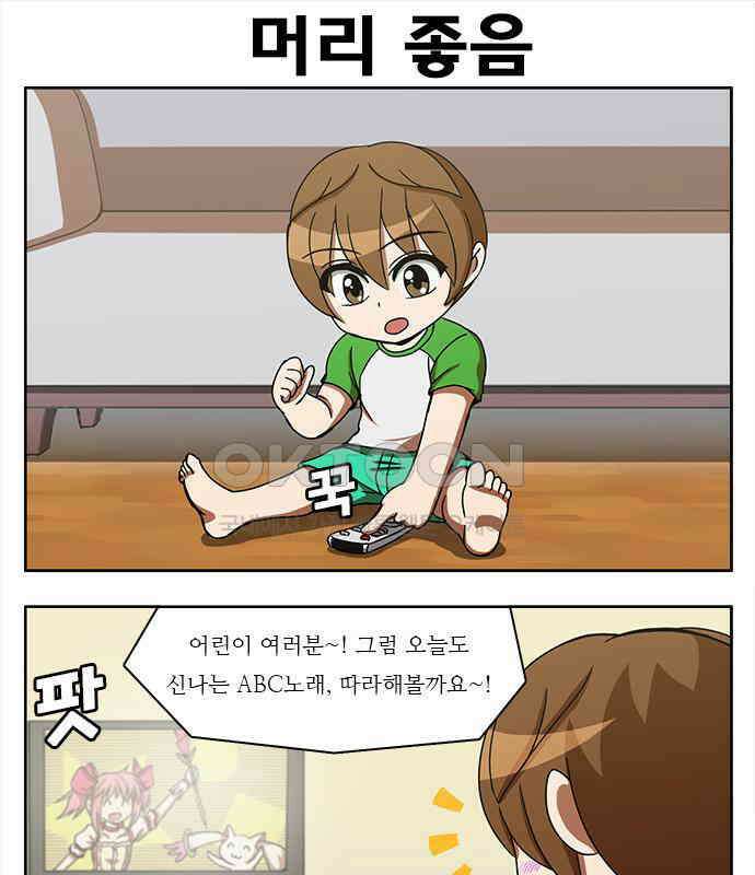 우리들은 푸르다 135화 - 강서연 vs 강주연 2 2