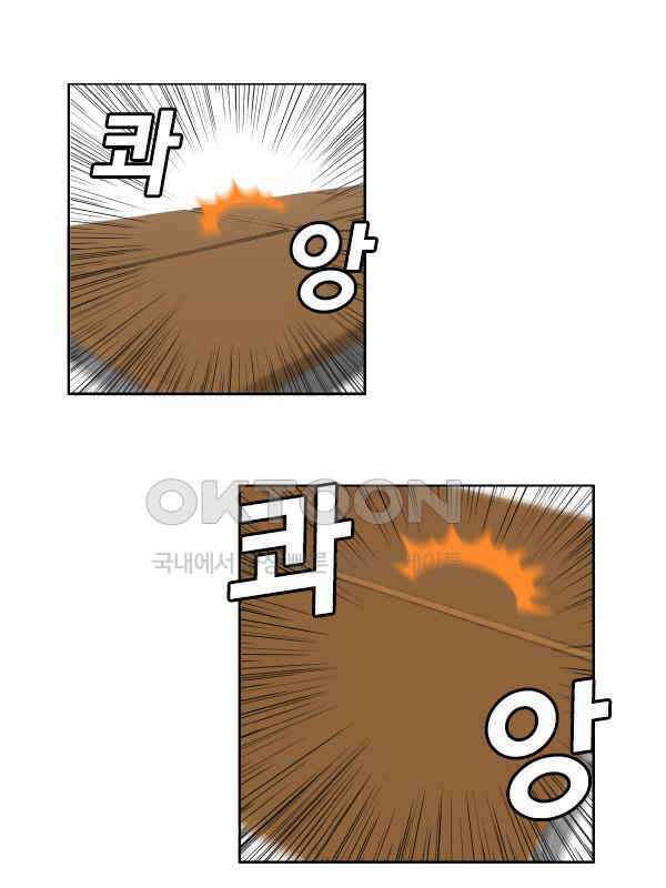 우리들은 푸르다 166화 - 런웨이 6