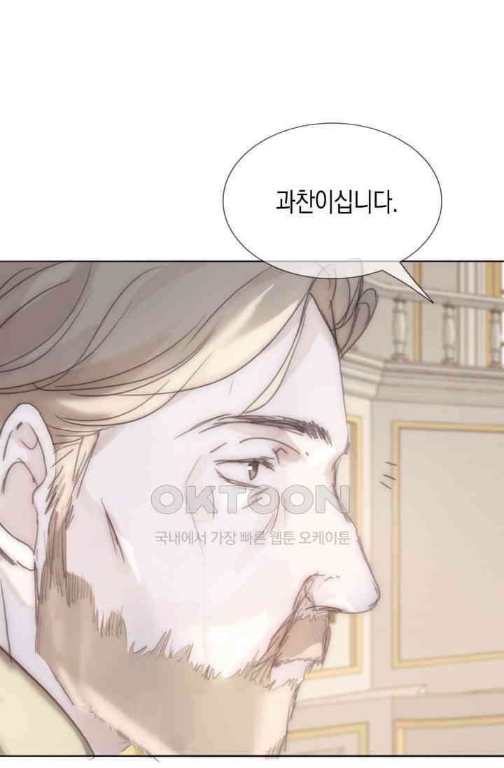 하드코어 헌팅 19화 2