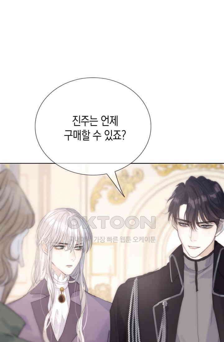 하드코어 헌팅 19화 3