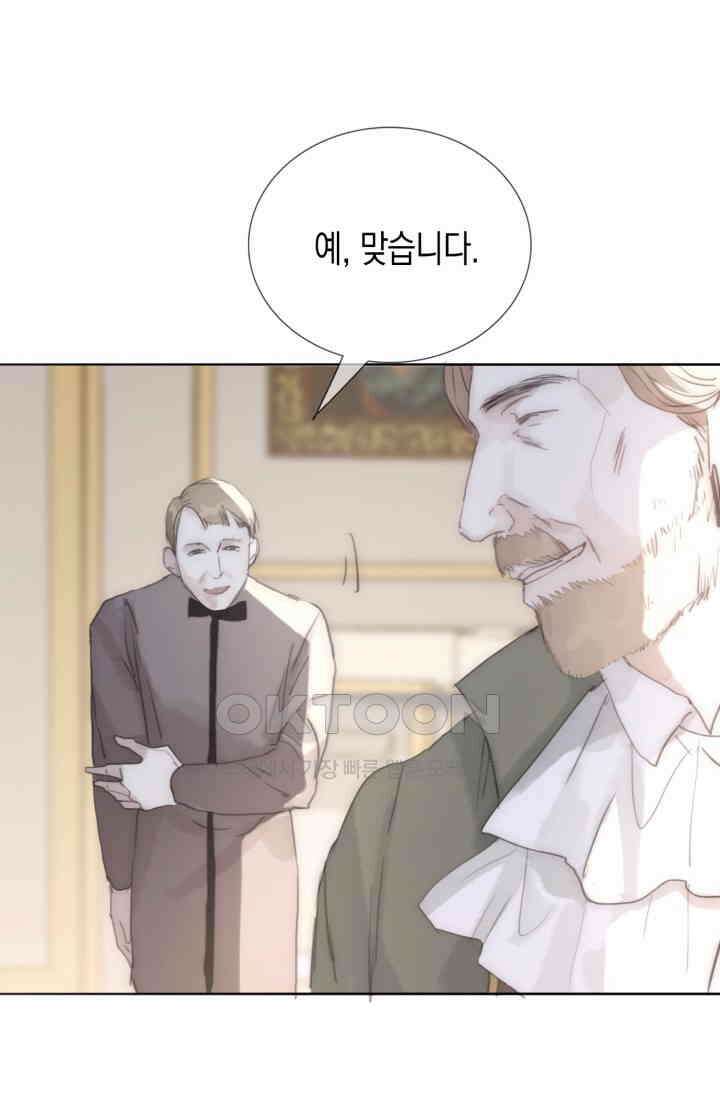 하드코어 헌팅 19화 6