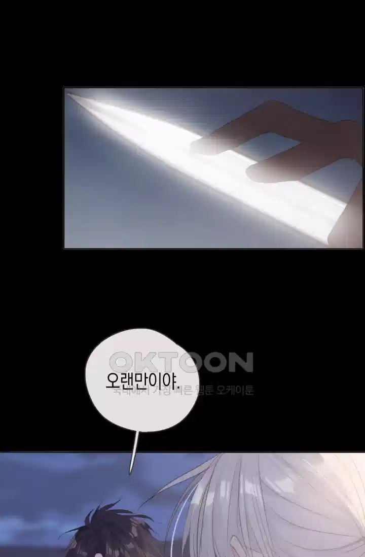 하드코어 헌팅 33화 3