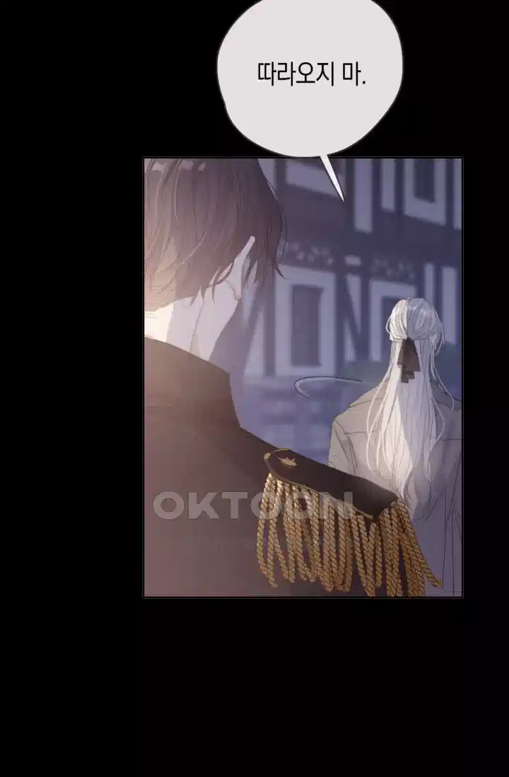하드코어 헌팅 33화 7
