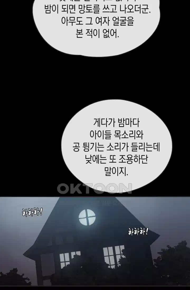 하드코어 헌팅 33화 16