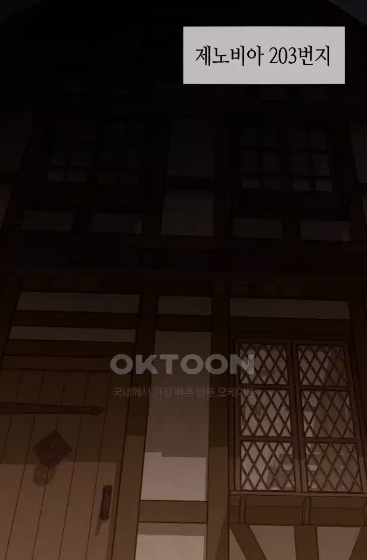 하드코어 헌팅 33화 21