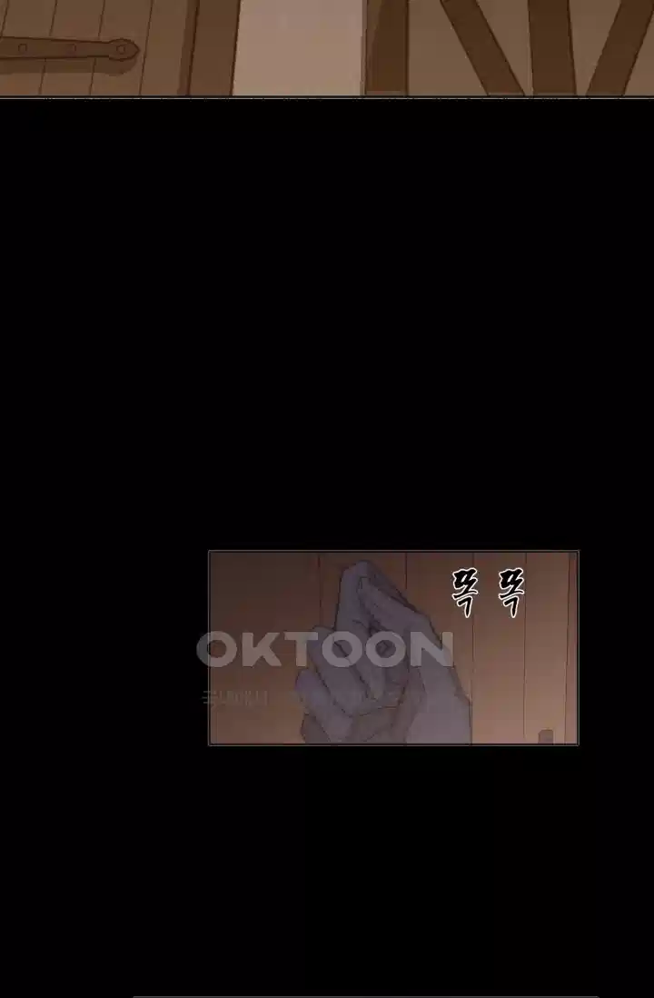 하드코어 헌팅 33화 22