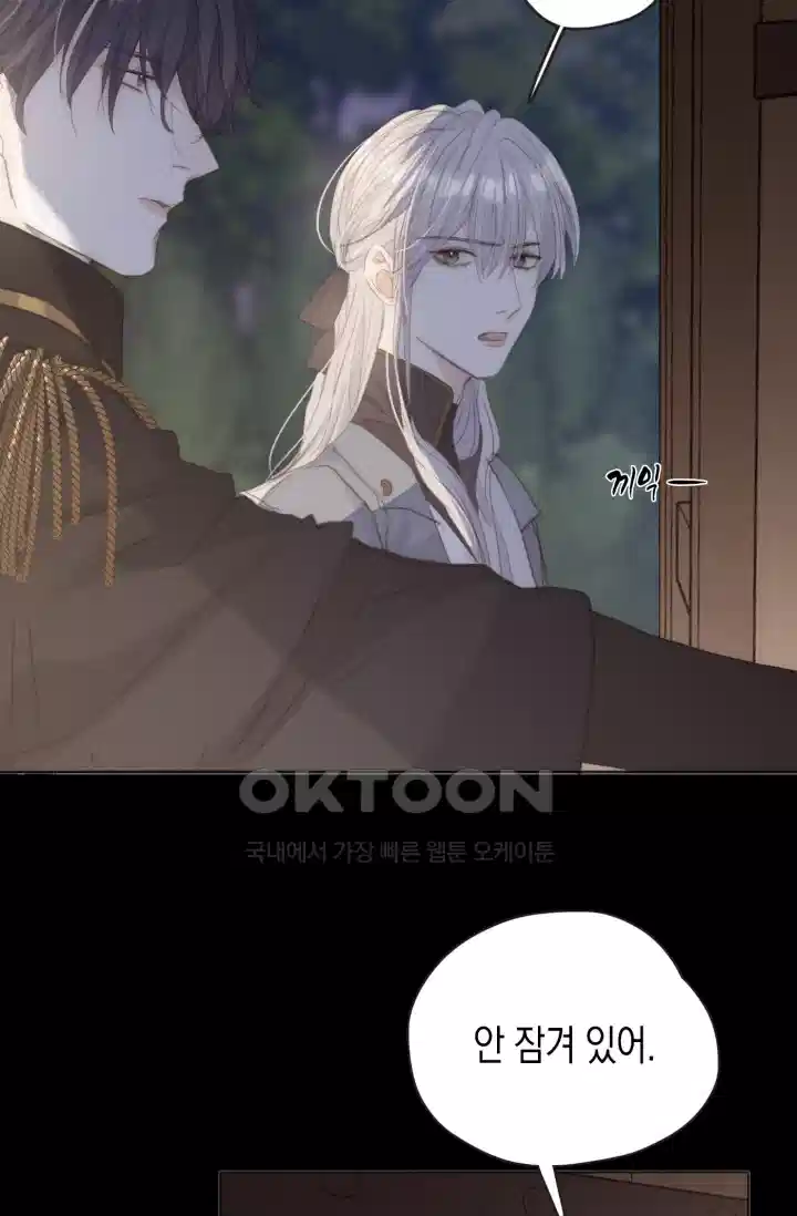 하드코어 헌팅 33화 24