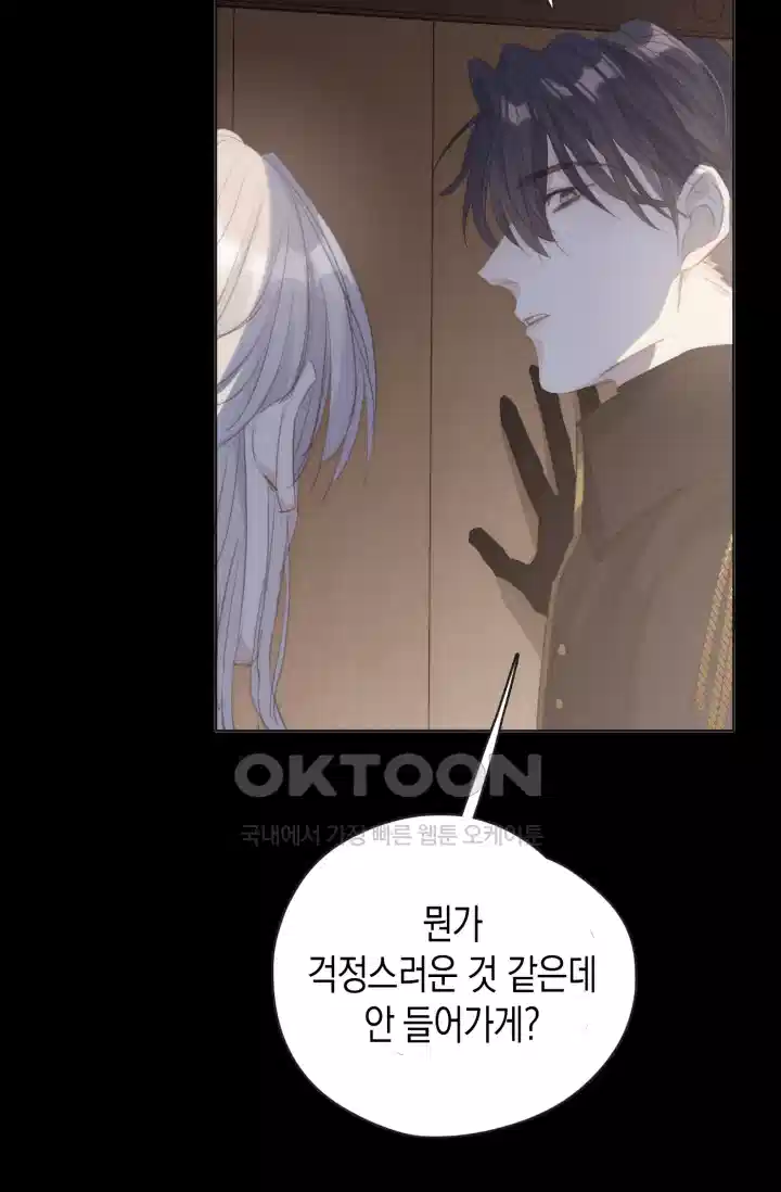 하드코어 헌팅 33화 25