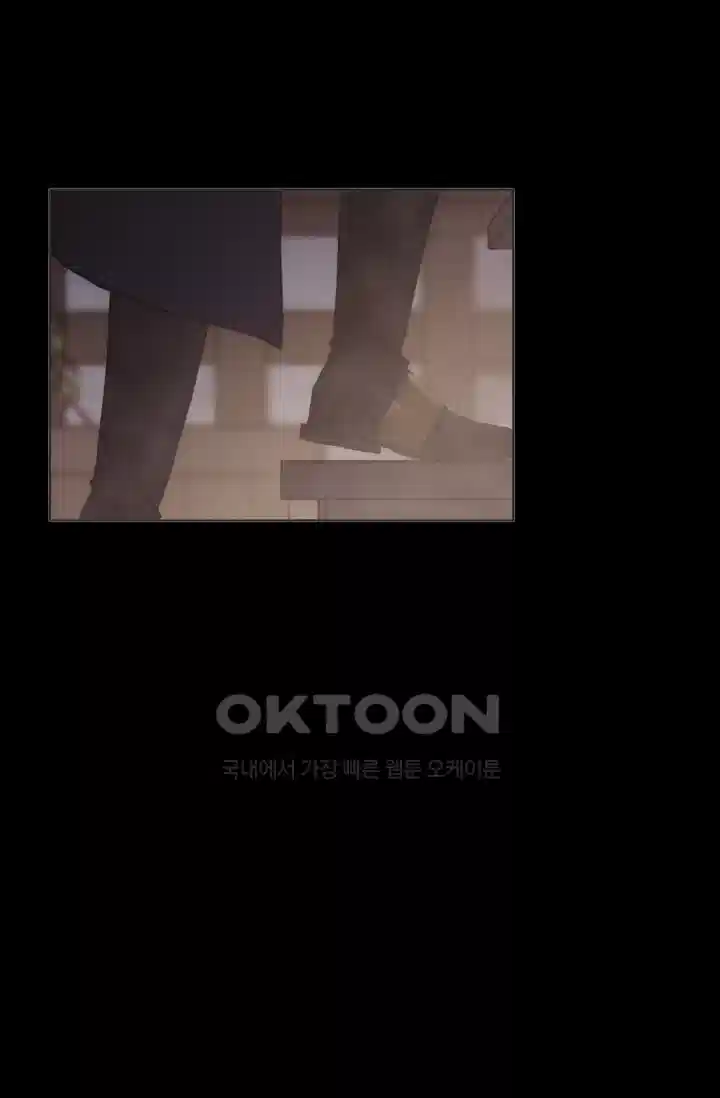 하드코어 헌팅 33화 30