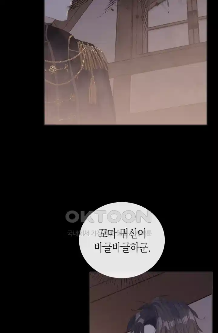 하드코어 헌팅 33화 33