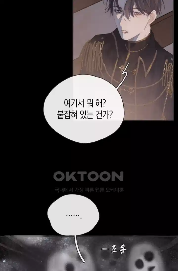 하드코어 헌팅 33화 34