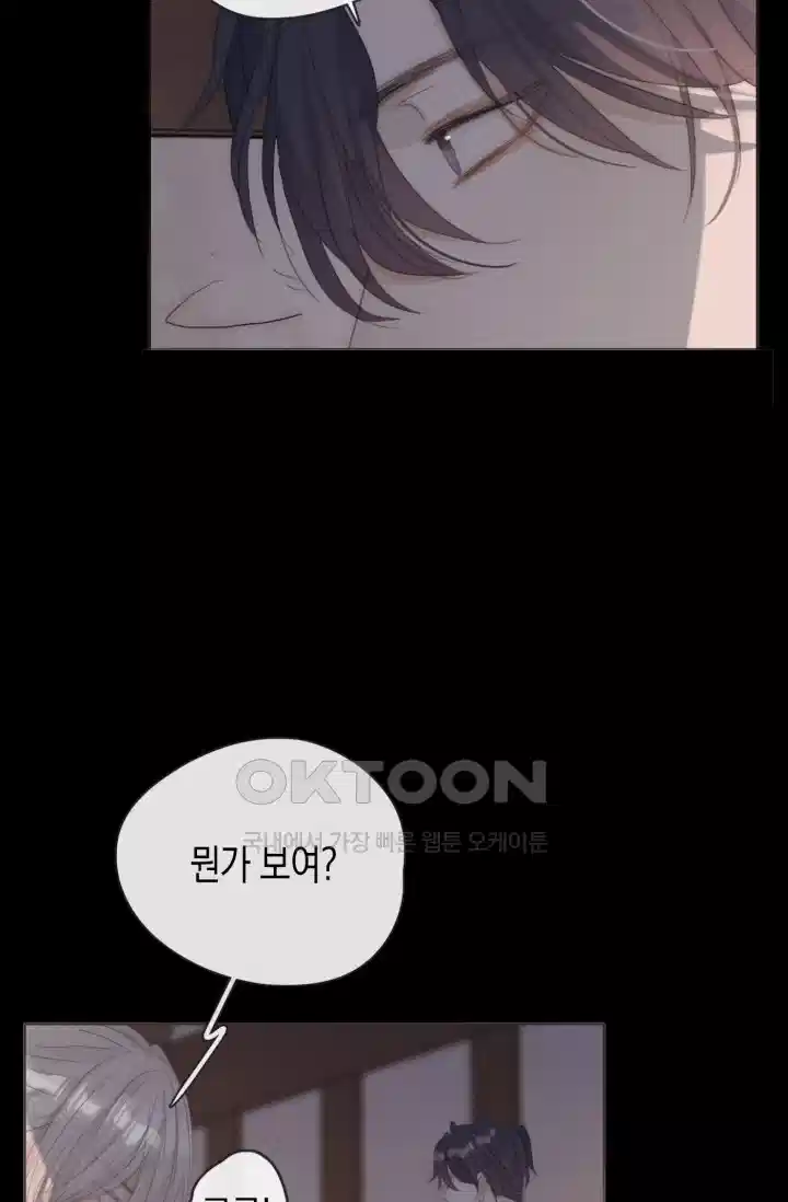 하드코어 헌팅 33화 36